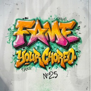 Логотип @fameyourchoreo - FAMEYOURCHOREO