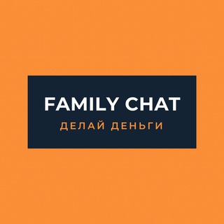 Логотип @familchat - Чат Лудоманов / Казино / Ставки / Бонусы