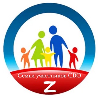 Логотип @families_svo - Семьи участников СВО
