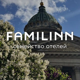 Логотип @familinn - Семейство отелей Familinn