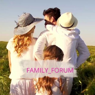 Логотип @family_forum - Семья и отношения | психология