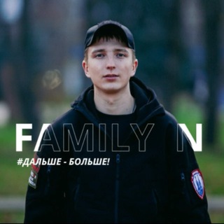 Логотип @family_n - Family N | Никита Чулюкин