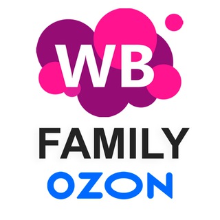 Логотип @family_wb - Семейный Wildberries | Ozon | Скидки | Акции