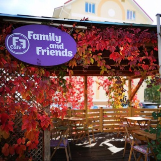 Логотип @familyandfriendscafe2 - Family and Friends cafe
