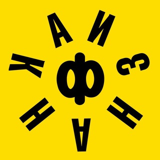 Логотип @familyfreelance - ИЗНАНКА ФРИЛАНСА