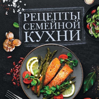 Логотип @familykitchenrecipes - Рецепты семейной кухни
