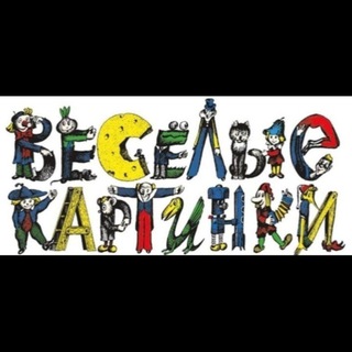 Логотип @familyofukraine - Веселые картинки