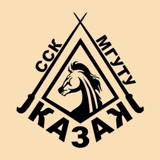 Логотип @familyssckazak - Семья ССК «Казак»