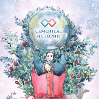 Логотип @familystories_vshgt - Семейные истории от ВШГТ