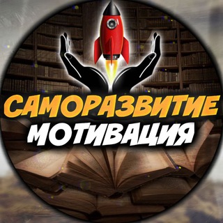 Логотип @famous_faking_quotes - Психология Саморазвитие Мотивация