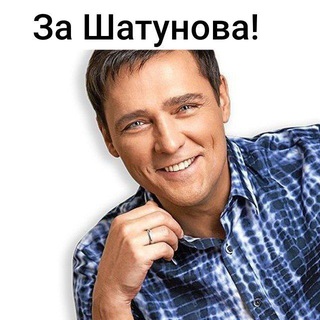 Логотип @fan_shatunovoficial - Юрий Шатунов
