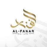 AL-FANAR SCHOOL