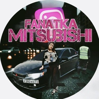 Логотип @fanatka_mitsubishi - Fanatka_mitsubishi️️