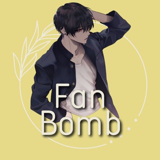 Логотип @fanb0mb - FAN 🄱🄾🄼🄱