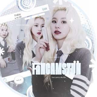 Логотип @fancamsyun1 - 🫧 фанкамы 4к/8к 𔓕‌ 𝒴𝗎𝗇𝖺