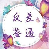 Логотип @fanchabiaohomes - fanchabiaohomes