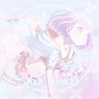 Логотип @fanclubnerp - [ закрыто ] . ౿ 365 дней лета! ## канал по ритм играм ⁺ .