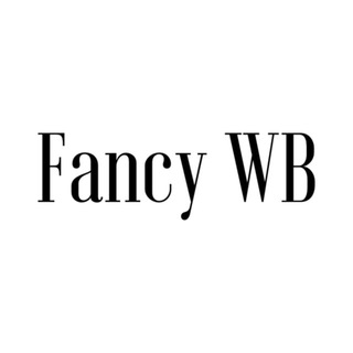 Логотип @fancywb - Fancy WB 🎀