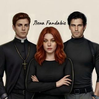 Логотип @fandabic - Лена fandabic Ψ