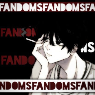 Логотип @fandomms - 𝐅𝐀𝐍𝐃𝐎𝐌𝐒