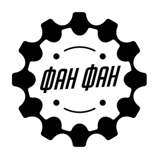 Логотип @fanfan_fest_news - ФАН ФАН. Больше, чем фестиваль.