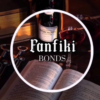 Логотип @fanfikibonds - Fᴀɴꜰɪᴋɪ BAUNDS