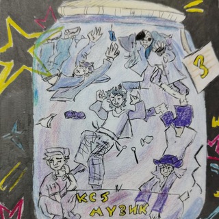 Логотип @fanksb_chords - ПО KSB Muzic 🍻 // Подпивасное Объединение КСБ // ТЕКСТА – АККОРДЫ