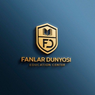 Логотип @fanlardunyosirasmiyguruh - Fanlar Dunyosi | O’quv markazi