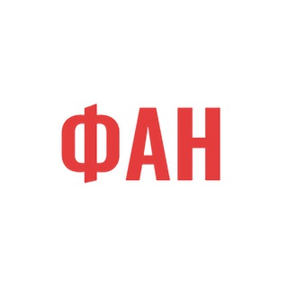 Логотип @fanliferu - Что там в Ижевске?