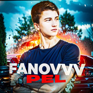 Логотип @fannnovvv666 - 𝗙𝗔𝗡𝗡𝗡𝗢𝗩𝗩𝗩