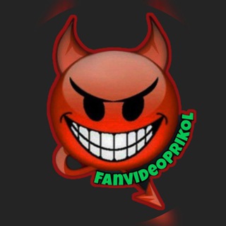 Логотип @fanprikol - FanVideoPrikol😂