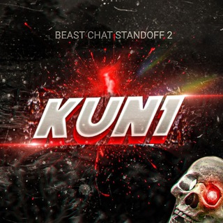 Логотип @fant1k_cheats - Kun1 x softer