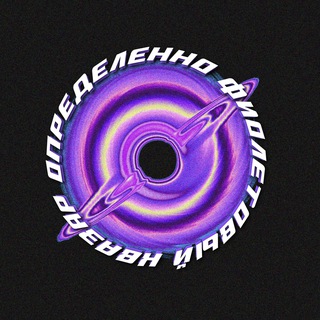 Логотип @fantasticimprov - Следуй за фиолетовым кроликом