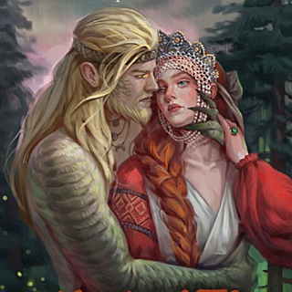 Логотип @fantasy_chronicles - Екатерина Алешина🌺Дивные миры (18+)🕯🪶