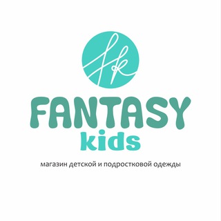 Логотип @fantasy_kids - Фантазеры)