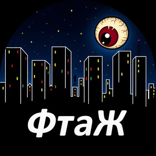 Логотип @fantasyandhorror - 💀Фантастика та Жахи👽