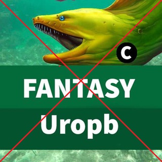 Логотип @fantasyuropb - канал, в котором публикуют пасту про синюю МАШИНУ