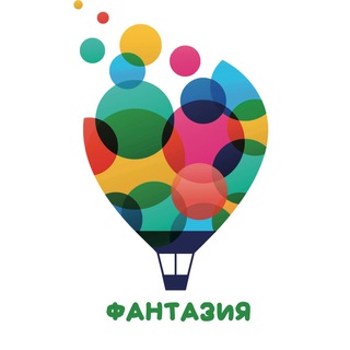Логотип @fantasyykt - Творческая студия «Фантазия»