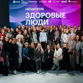 Логотип @fantel_healthypeople - Здоровые Люди