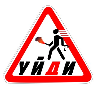 Логотип @fanuidi - Fan Уйди