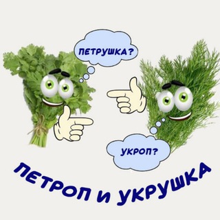 Логотип @fanvids - Петроп и укрушка