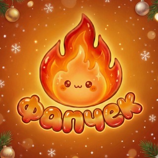 Логотип @fapcheck - фапчек