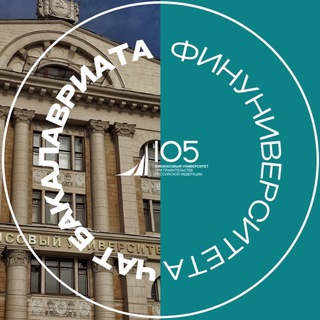 Логотип @fapriem - Бакалавриат Финунивера