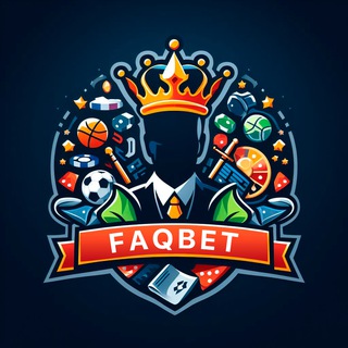 Логотип @faq_bet - ПРОГНОЗЫ НА СПОРТ с 2015г