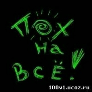 Логотип @faqat_derskela - ☆Zona_Derskiye☆