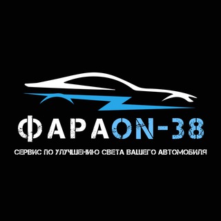 Логотип @faraon_38 - ФАРАON-38