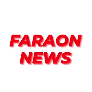 Логотип @faraonnews - ФАРАОН NEWS 🔞