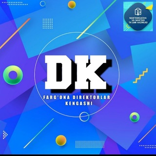 Логотип @fargonadirektorlarkengashi - Farg‘ona viloyati Direktorlar kengashi