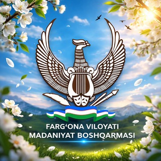 Логотип @fargonamadaniyat - Farg‘ona viloyati Мadaniyat boshqarmasi | Rasmiy kanal