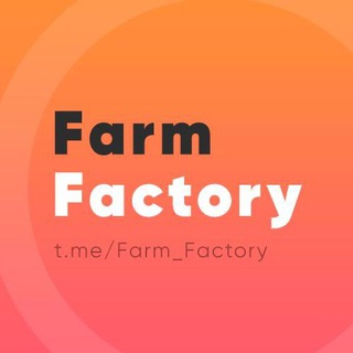 Логотип @farm_factory - FarmFactory - только качественные фарм акки